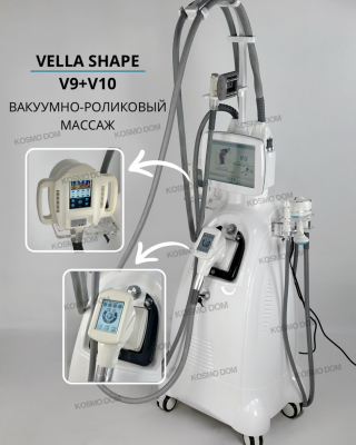 LPG VELA SHAPE V9 + V10 • Аппарат вакуумно роликового массажа