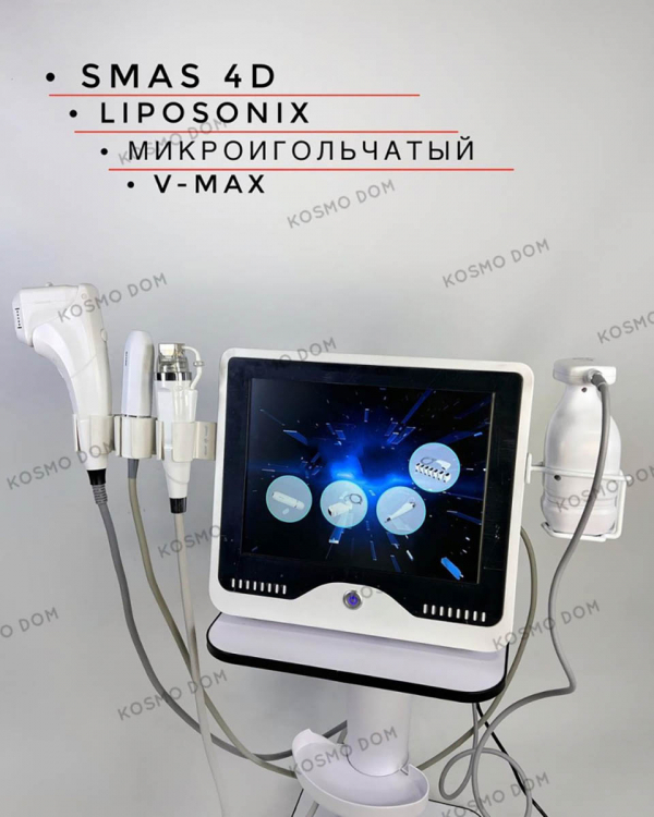 Аппарат MODEL: SH-4.1 – Smas HIFU 4D ▪️ Liposonix ▪️ Точечный smas ▪️ Фракционный RF - Санкт‑Петербург