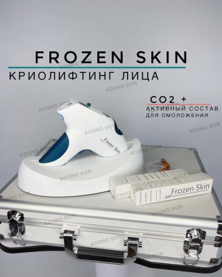 FROZEN SKIN - Криолифтинг лица, остановка старения