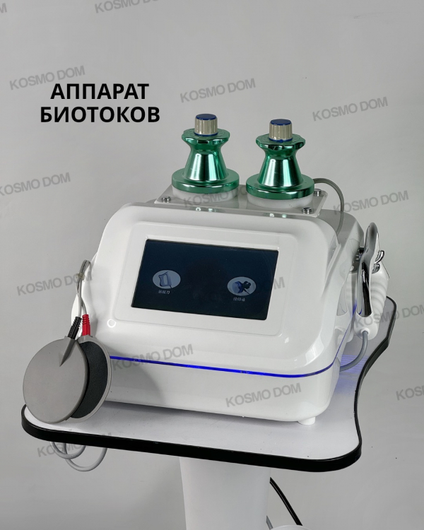 Micro-current - Аппарат биотоков - Санкт‑Петербург