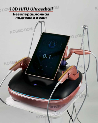 13D HIFU Ultraschall – Безоперационная подтяжка кожи