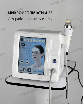 DermaRf – Аппарат для микроигольчатого RF-лифтинга